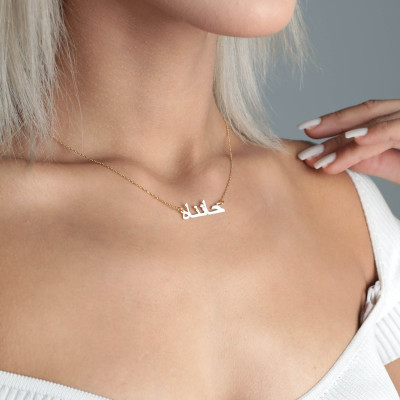 Custom Arabic Name Necklace - Personalized Gold-Filled Name Plate Jewelry for Women -