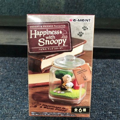 Re-ment PEANUTS SNOOPY & WOODSTOCK HAPPY Terrarium Miniature Figure Complete BOX