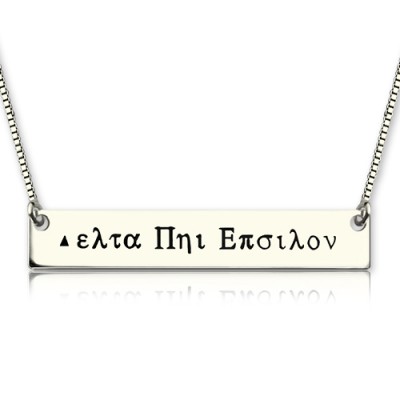 Silver Greek Name Bar Necklace - Custom Jewellery By All Uniqueness