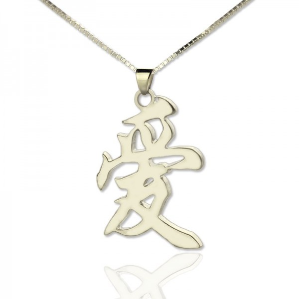 Custom Chinese/Japanese Kanji Pendant Necklace Silver - Custom Jewellery By All Uniqueness