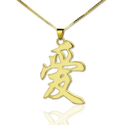 Custom Chinese/Japanese Kanji Pendant Necklace Gold Plated Silver - Custom Jewellery By All Uniqueness