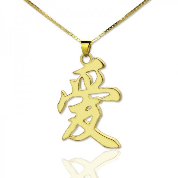 Custom Chinese/Japanese Kanji Pendant Necklace Gold Plated Silver - Custom Jewellery By All Uniqueness
