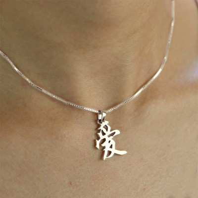 Custom Chinese/Japanese Kanji Pendant Necklace Silver - Custom Jewellery By All Uniqueness