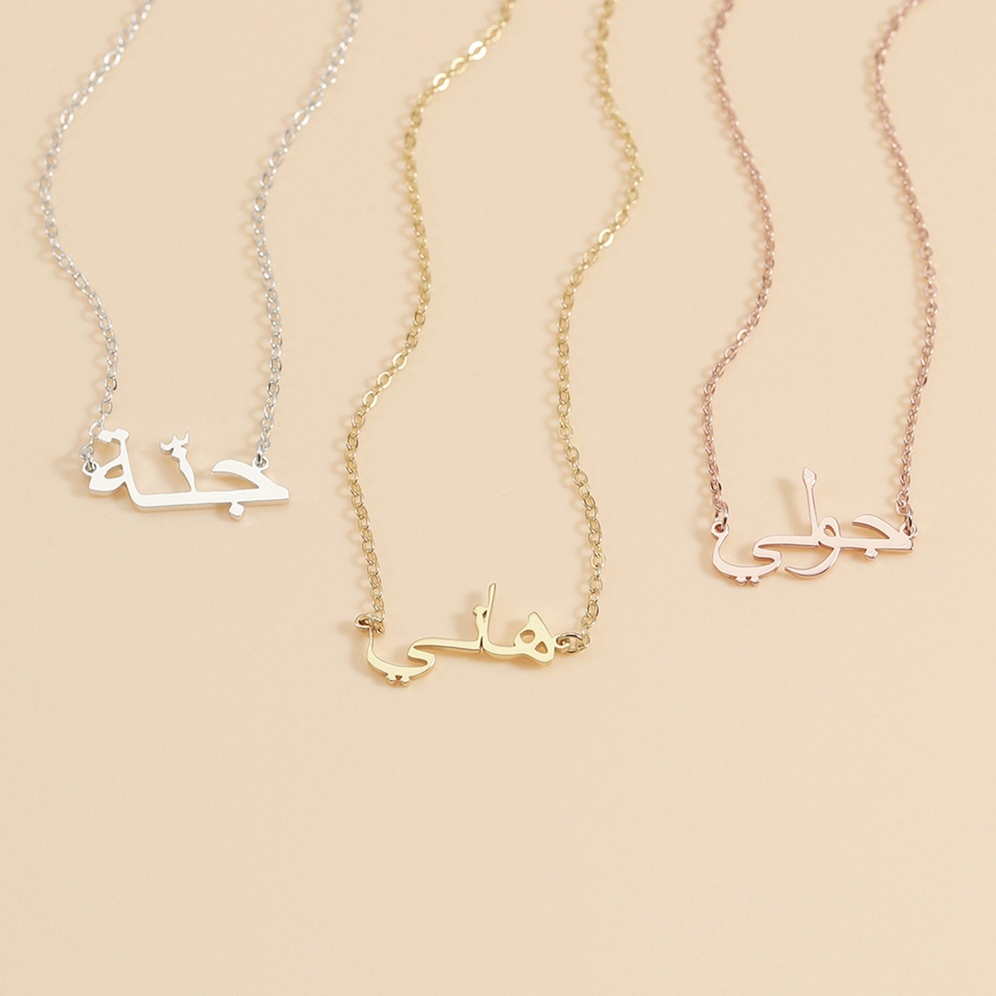 Custom Arabic Name Necklace Gold or Silver - Personalized Islamic Eid Gift for Her - Christmas Gifts